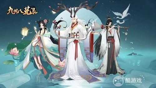 九州八荒录无限仙玉破解版下载-九州八荒录破解版内置修改器