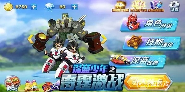 问道绝学2《深蓝少年之雷霆激战-GM辅助刷充》特惠线下活动