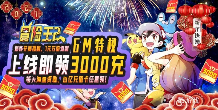 冒险王2手游破解版无限钻石-冒险王2无限内购破解版免费下载