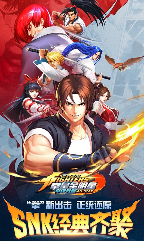 拳魂觉醒满v无限钻石版