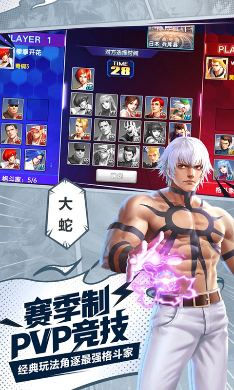 拳魂觉醒满v无限钻石版