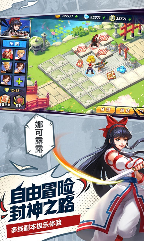 拳魂觉醒满v无限钻石版