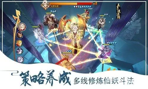 万元真充包《尘缘-无限圣魂招募》抖音完整版手游