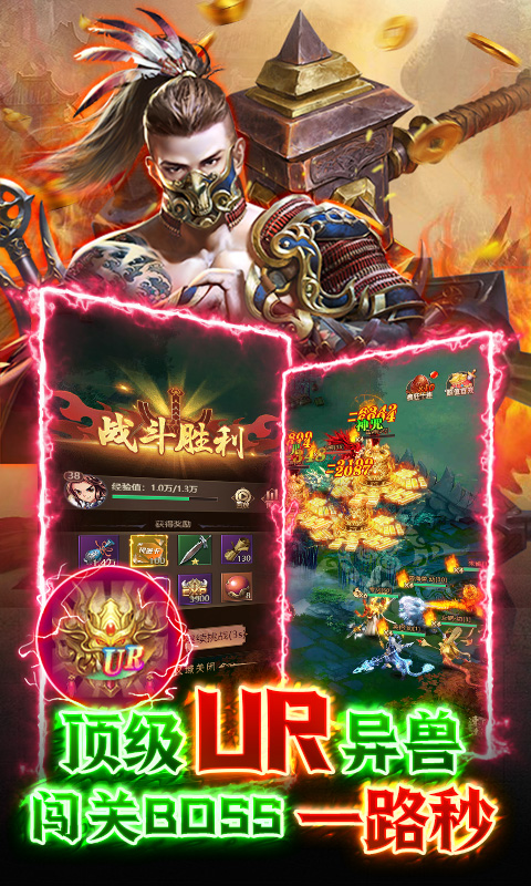 萌妖来袭破解版