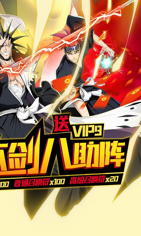 超神觉醒破解版内置菜单