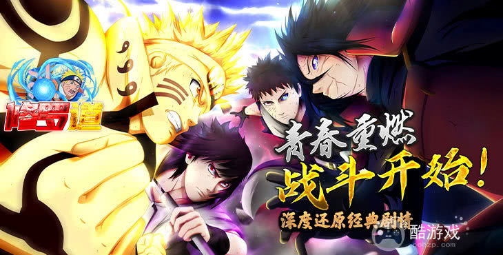 无限钻石版《修罗道Online-爽玩抽充值》周末狂欢多倍道具奖励