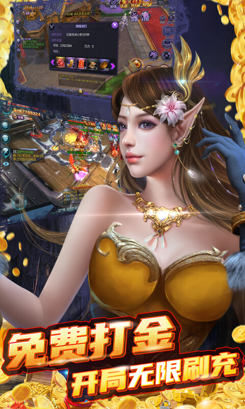 苍穹变无限钻石破解版