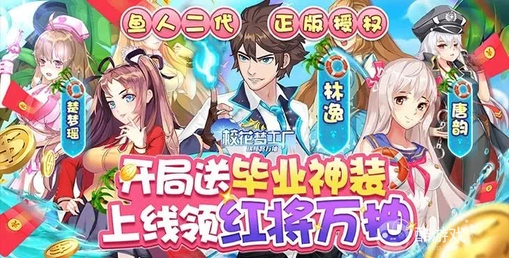 私密相册解锁《校花梦工厂-GM科技爆衣》爆衣修改器