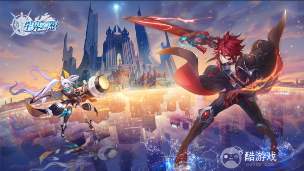 单日累充活动《星界幻想-送刷充500万》无限钻石版