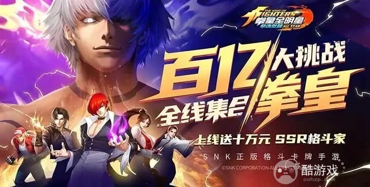 空间能力者拳魂世界最强boss《拳魂觉醒-送SP英雄百万充》满v版