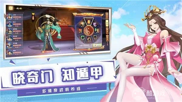 开工限时单日累充活动《胡莱三国3-无限刷充百要乱来》VIP5特权