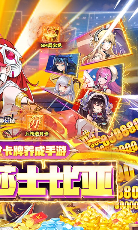 天空的魔幻城破解版变态版