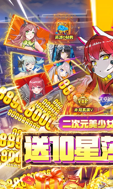 天空的魔幻城破解版变态版