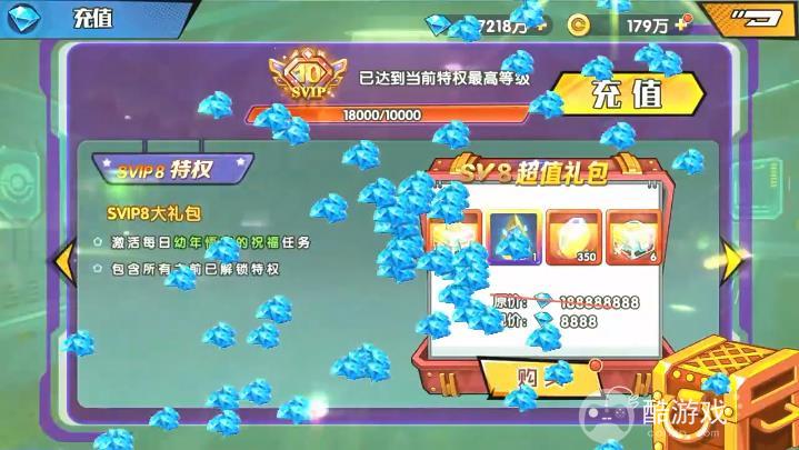 单日额外福利活动《巨龙之战-回手掏50W抽真充》内购破解版