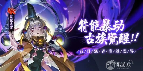 正版授权《忍者学园-现金点免支付》限时累充5豪礼