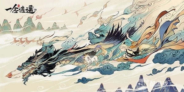 累计充值10倍道具《逍遥游-内部现金免充版》BT版