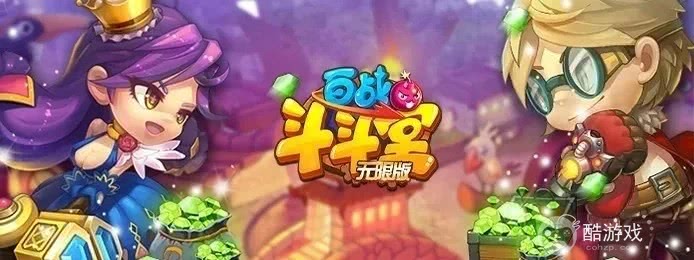 gm版修改器《百战斗斗堂-GM直充后台》金币*1000W
