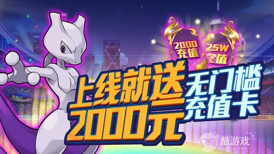 口袋灵龙破解版无限金币-口袋灵龙真正破解版内购