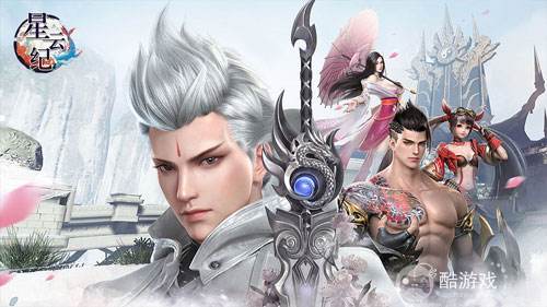 欢乐六一单日活动《星云纪-GM钱包无限直充》破解版