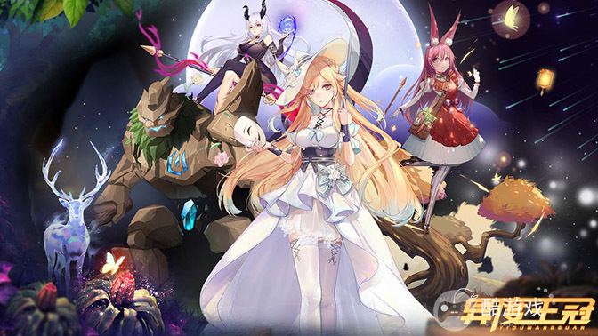 异度王冠无限钻石破解版-异度王冠无限内购破解版下载