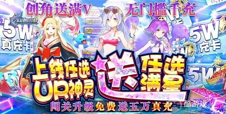 100w钻石《幻境觉醒-手速刷真充无限版》破解版公益服