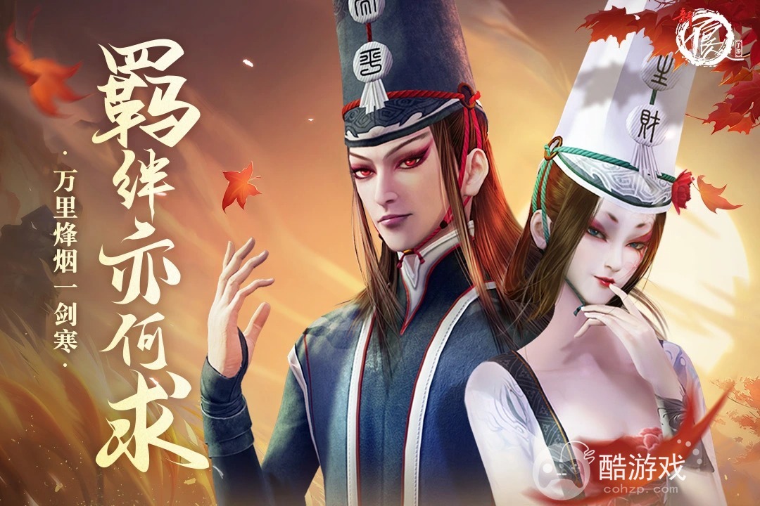 新不良人真正的无限内购版游戏下载-新不良人破解版金币钻石