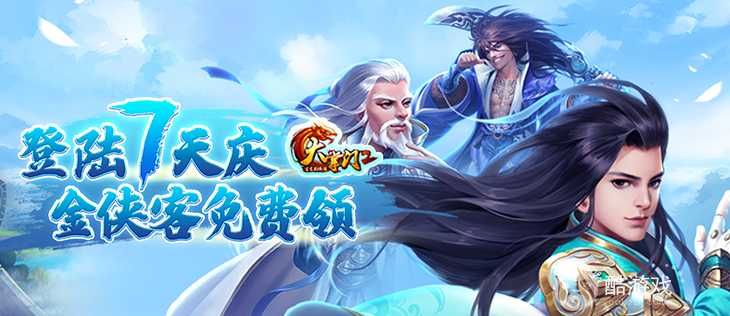 多日累计充值《大掌门2-GM科技5亿真充》无限元宝满v版