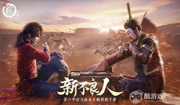 [无限抽卡]新不良人破解版内购解锁-新不良人手游内置菜单破解版下载