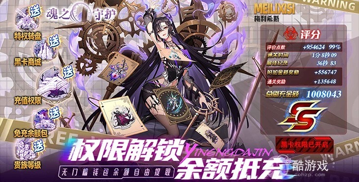 魂之守护bt破解版无限宝石-魂之守护GM福利版手游下载