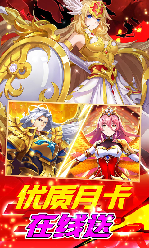 光之圣境放置次元破解版满贵族