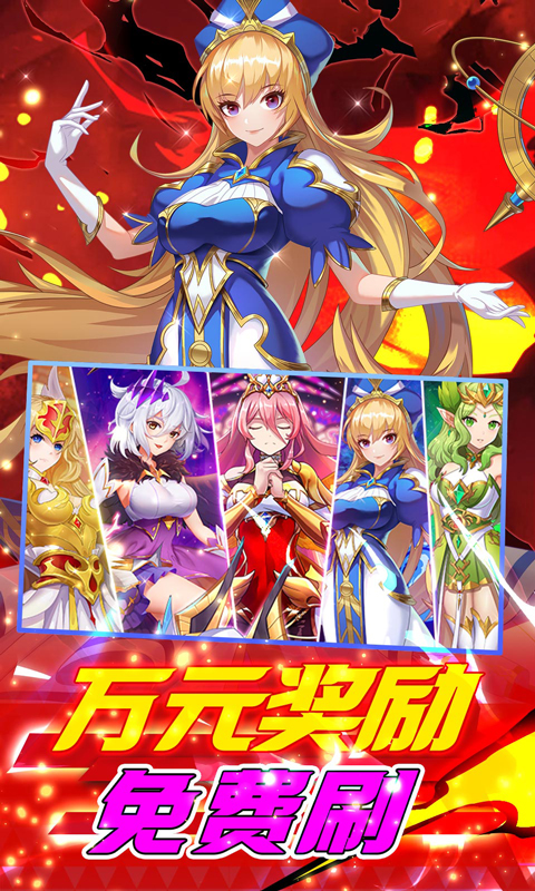 光之圣境放置次元破解版满贵族