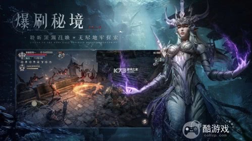 战盟祝福《黑暗之潮：契约-全新版本》多日累充活动