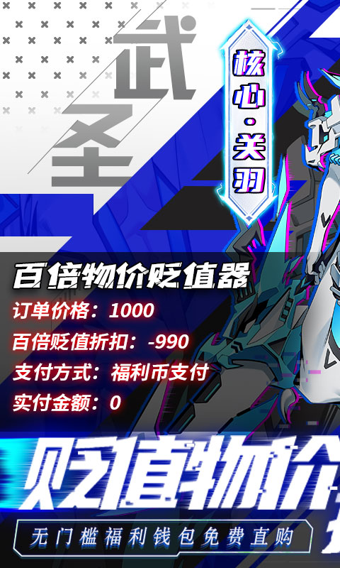 时空战场爆衣破解版