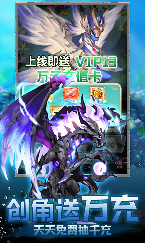 神兽连萌无限内购版