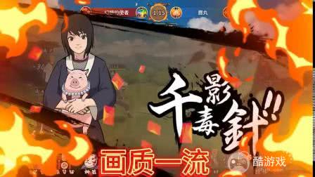 [火影]新誓记全人物破解版下载-新誓记变态版