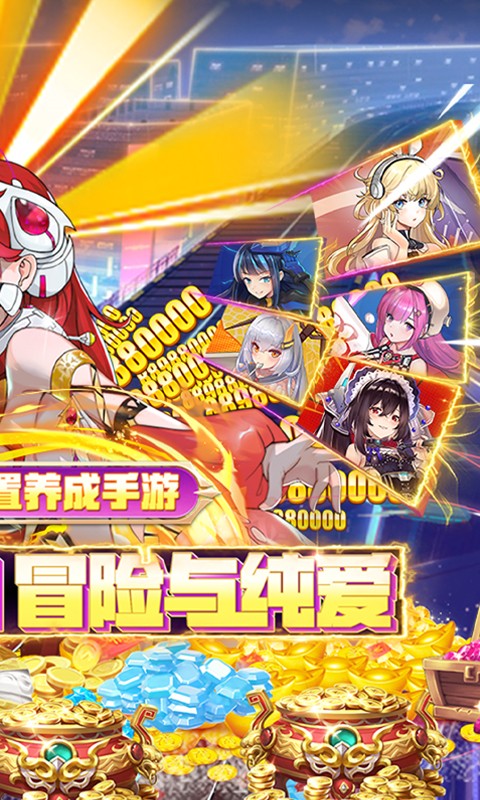 天空的魔幻城无限内购破解版