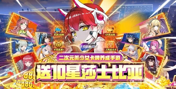 中元节双倍礼《天空的魔幻城-送10星莎士比亚》无限F币