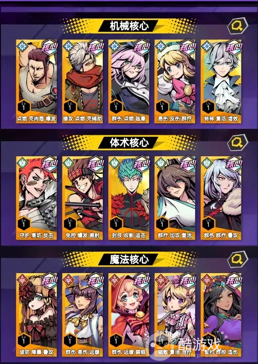 时空战场兑换码礼包内部号-时空战场爆衣手游下载