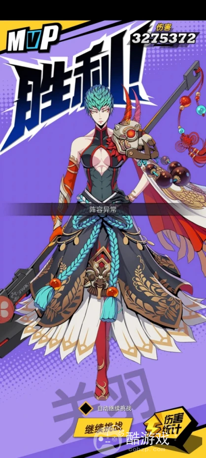 时空战场兑换码礼包内部号-时空战场爆衣手游下载