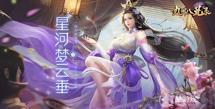 九州八荒录神界篇无限元宝服下载-九州八荒录神界篇破解