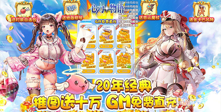 心力物语单机破解版-心力物语无限资源经验版下载