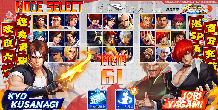 拳魂觉醒无限钻石私服-累计登录1天送满30减10代金券