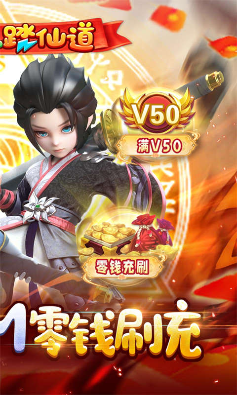 幻域神姬无限元宝破解版