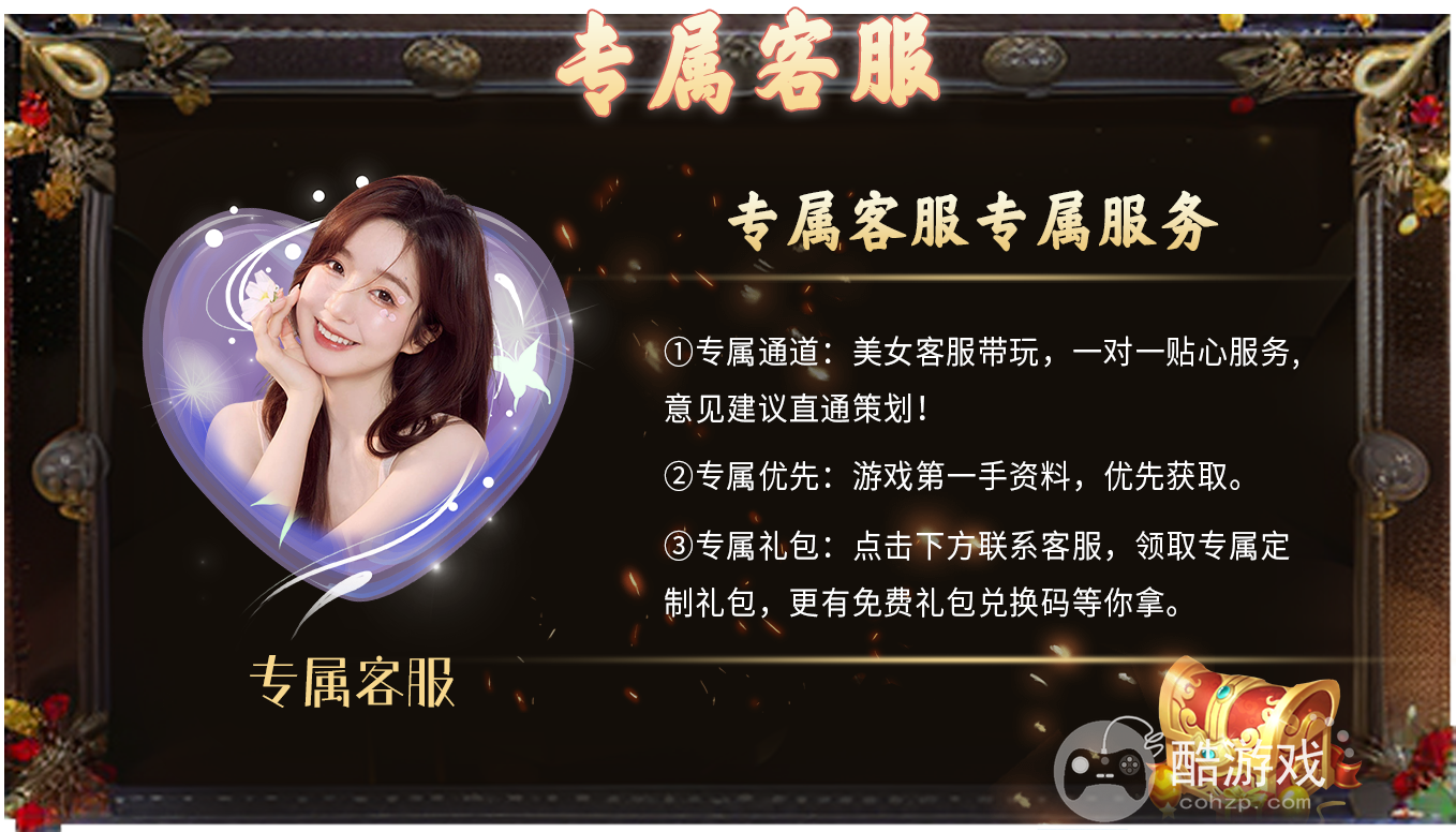 BT绝世战魂前传手游礼包码-绝世战魂前传内购破解