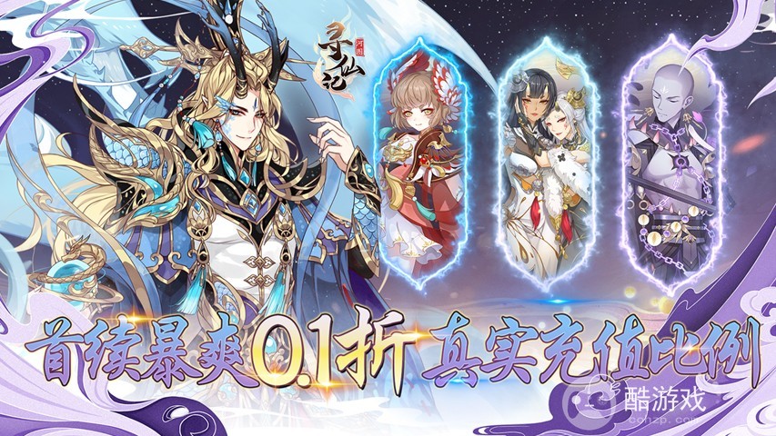 河图寻仙记手游有没有内部福利号 河图寻仙记内部号兑换码攻略分享