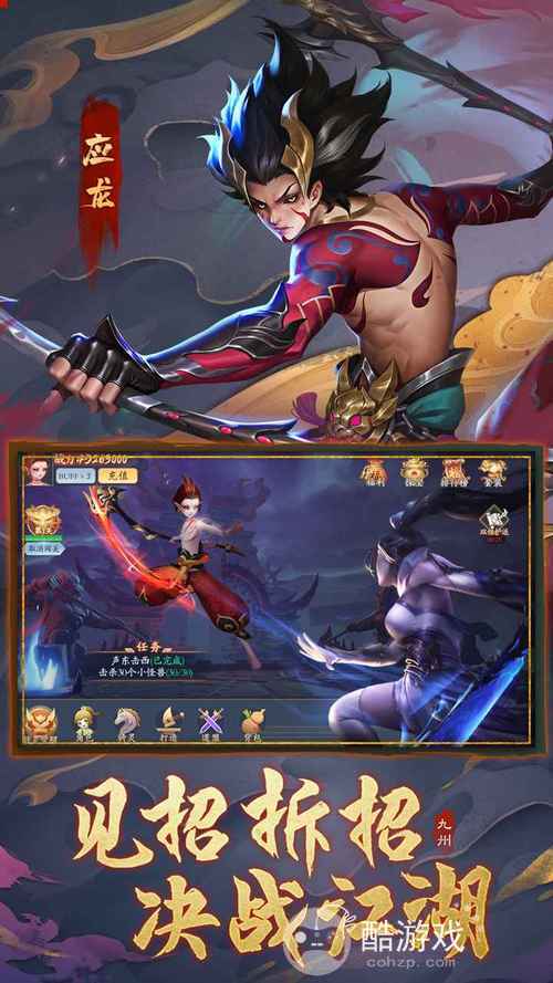 九州八荒录破解版无限玉(激活码)在哪领取 九州八荒录破解版兑换码分享