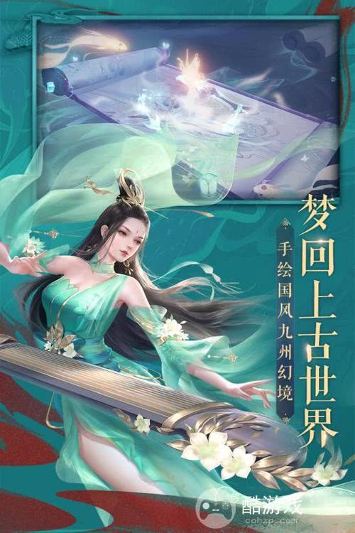 九州八荒录破解版无限玉(激活码)在哪领取 九州八荒录破解版兑换码分享