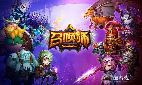 单日累计充值10倍道具《召唤师-GM无限破解毕业》无限资源版