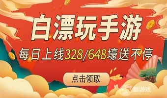 鹤游助手官网下载安装-0.1折游戏-手游内部福利号
