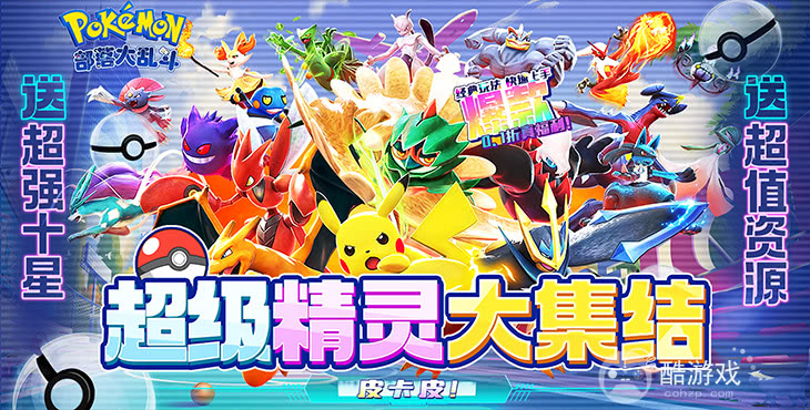 部落大乱斗最新兑换码2023分享-部落大乱斗破解版内置菜单下载